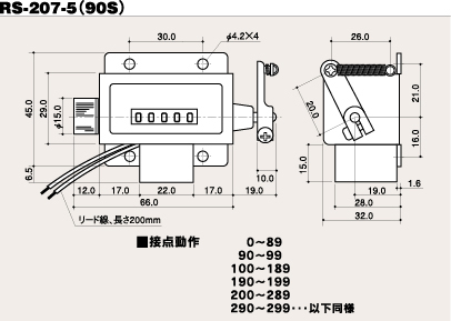 接点付カウンタ　RS-207-5(90S)